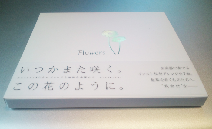 新到着 Flowers Forest306×ジャージと愉快な仲間たち 
